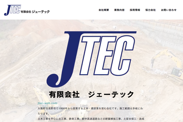 ✢✢ オーダー＆お問い合わせ受付ページ① ✢✢ インポートしたWebページが文字化けする場合の対処方法